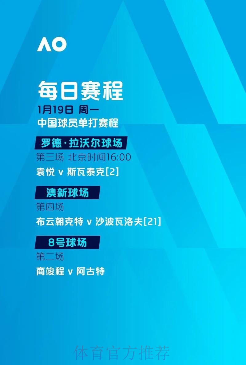 如何保障世界杯滚球安全：官方最新网址推荐