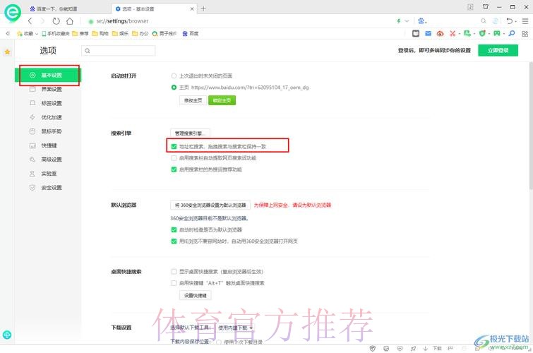 如何安全找到世界杯买球入口地址 如何安全找到世界杯买球入口地址